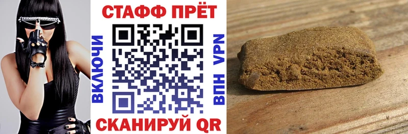 Купить наркоту Мышкин Гашиш Марихуана Alpha-PVP МЕФ КОКАИН