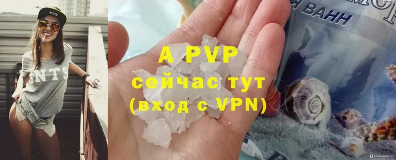 A PVP VHQ  хочу наркоту  Мышкин 