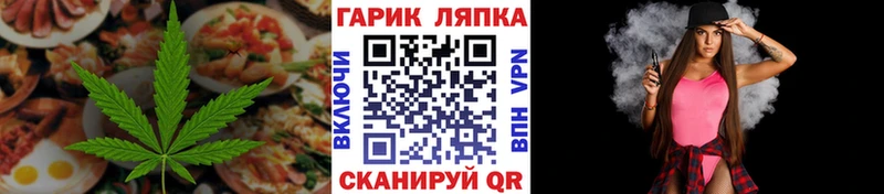 Еда ТГК марихуана  наркота  Мышкин 