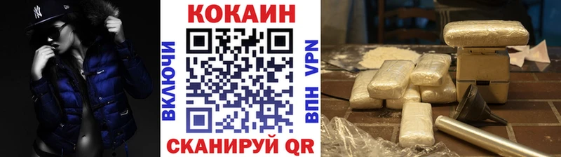 Кокаин FishScale  Мышкин 