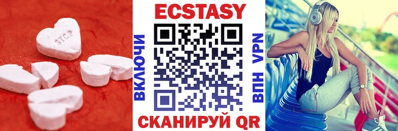 где можно купить   Мышкин  Экстази XTC 