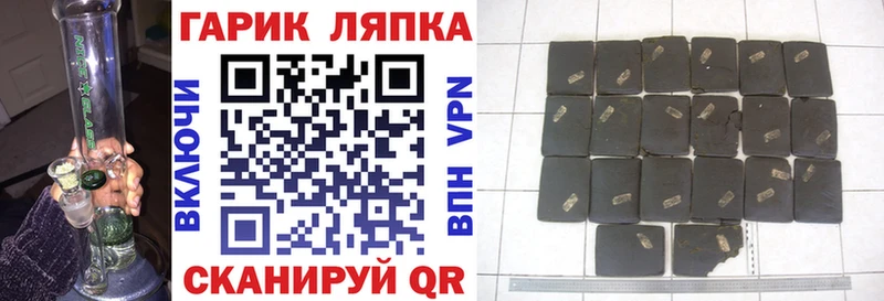 наркота  Мышкин  ГАШ Premium 