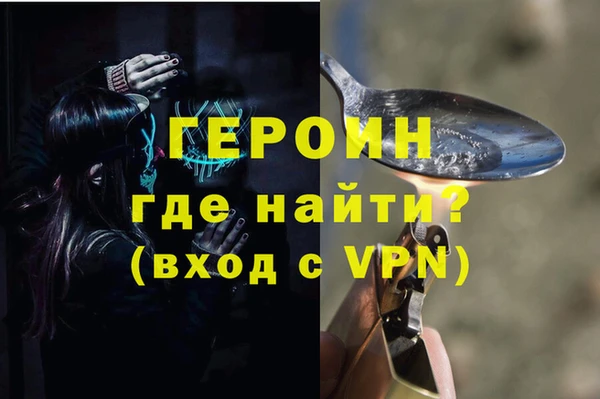 тгк Наволоки