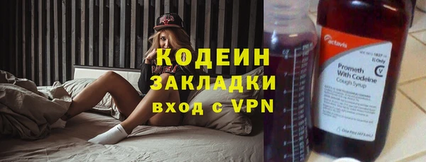 тгк Наволоки