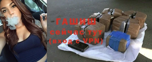 тгк Наволоки