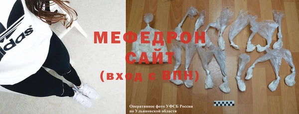 дживик Навашино