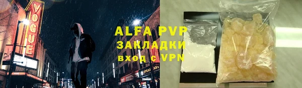 скорость Нефтекумск