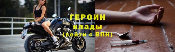 mdpv Нея
