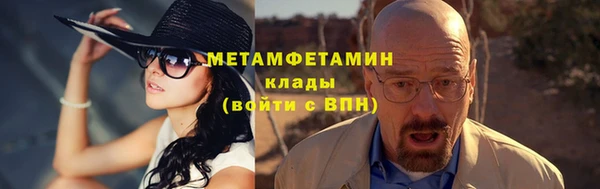 скорость Нефтекумск