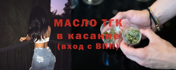 тгк Наволоки