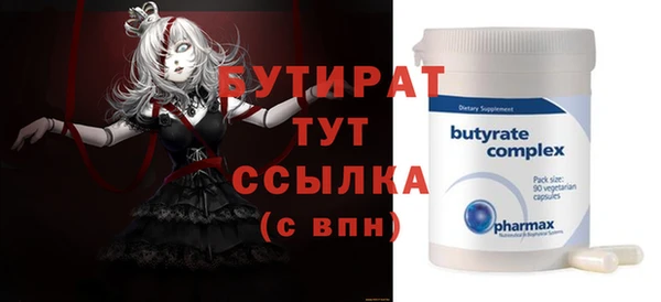 дживик Навашино