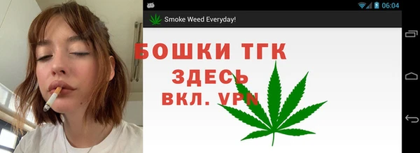 тгк Наволоки