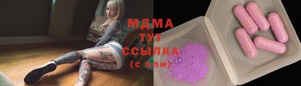 mdpv Нея