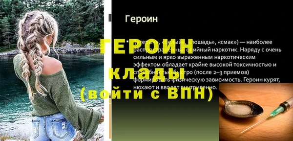дживик Навашино