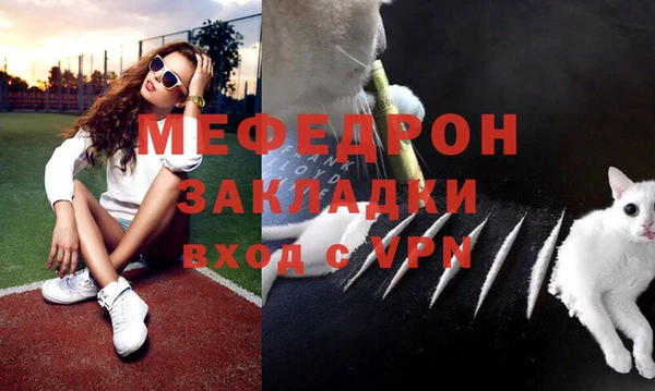 скорость Нефтекумск