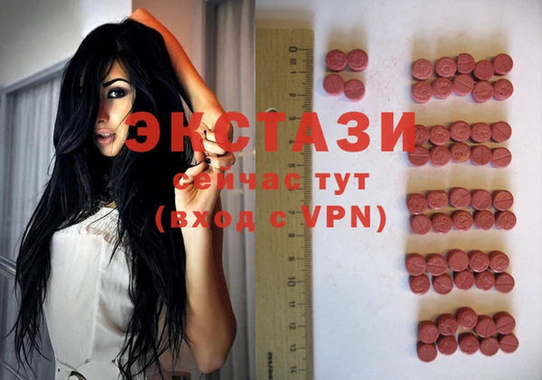 дживик Навашино