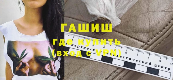 дживик Навашино