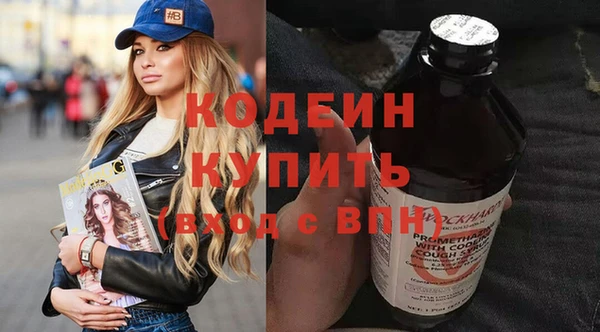 тгк Наволоки