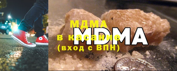тгк Наволоки