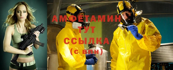 тгк Наволоки