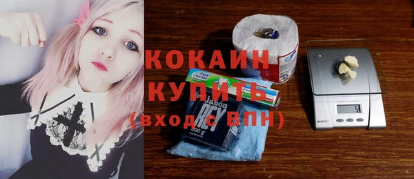 тгк Наволоки