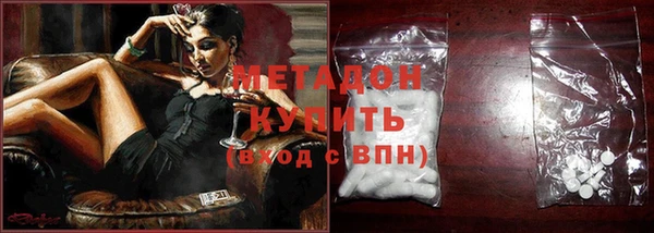 тгк Наволоки