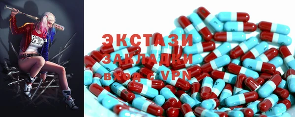 эйфоретик Приозерск
