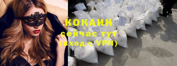 скорость Нефтекумск