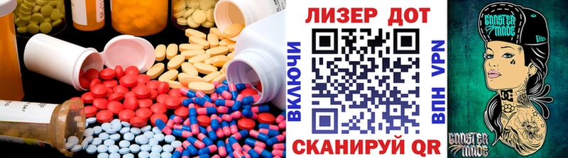 наркота  кракен рабочий сайт  ЛСД экстази кислота  Мышкин 