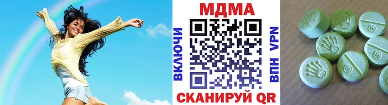 купить наркоту  Мышкин  МДМА crystal 