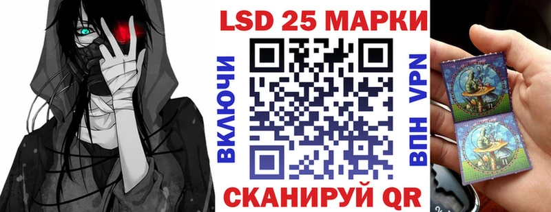 Марки N-bome 1,8мг  кракен ТОР  Мышкин 