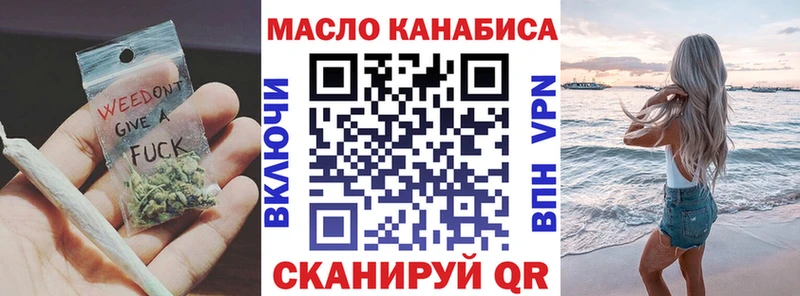 ТГК жижа  Мышкин 